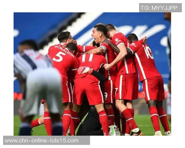 利物浦与西布罗姆历史交锋战绩回顾及分析