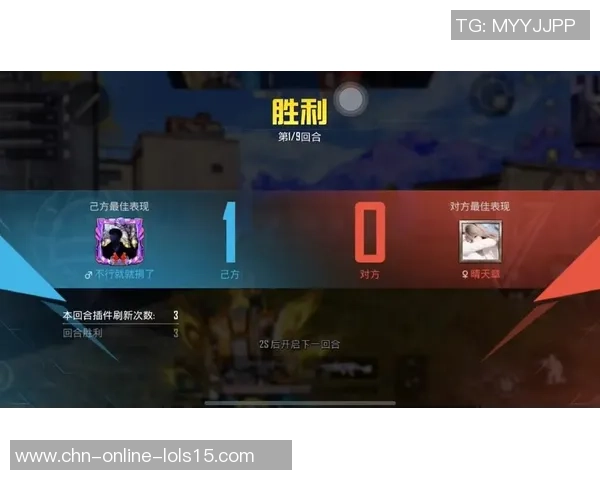 和平精英V5版本区域防守策略全解析与实战技巧分享